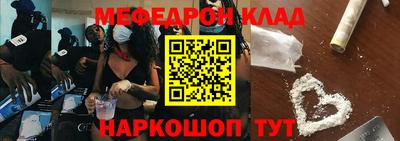 прущий лед Балашиха