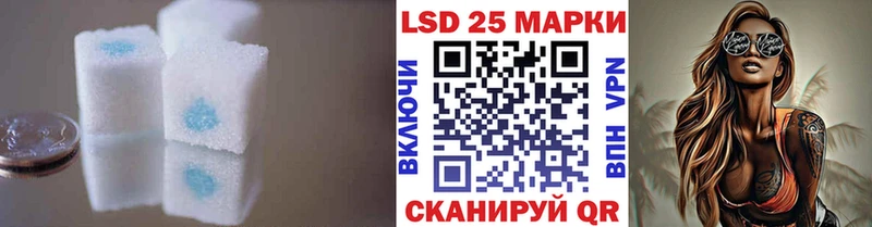 ЛСД экстази кислота  Тулун 