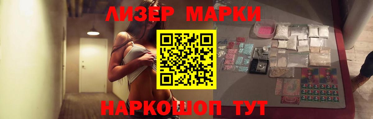 LSD-25 экстази кислота  LSD-25 экстази ecstasy  Тулун  Вход с VPN 