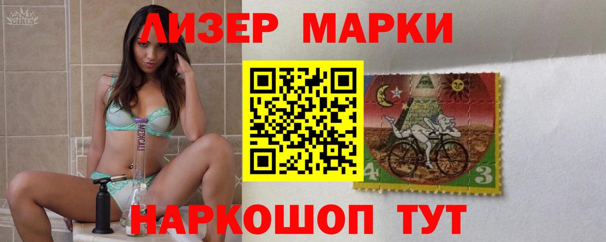 LSD-25 экстази кислота Тулун