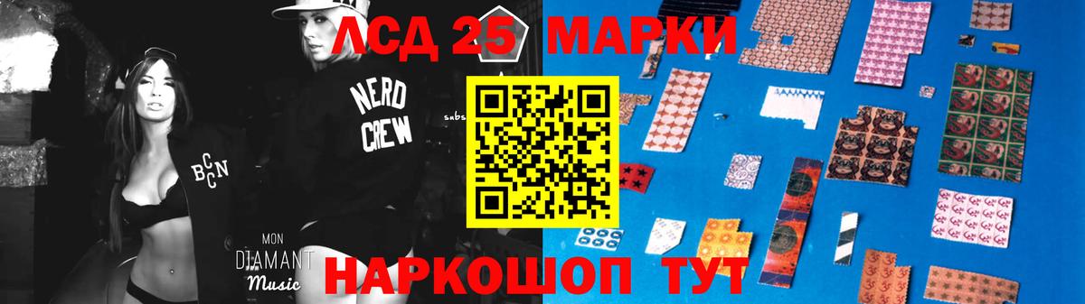 ЛСД экстази кислота  LSD-25 экстази  Тулун  Лсд 25 экстази ecstasy 