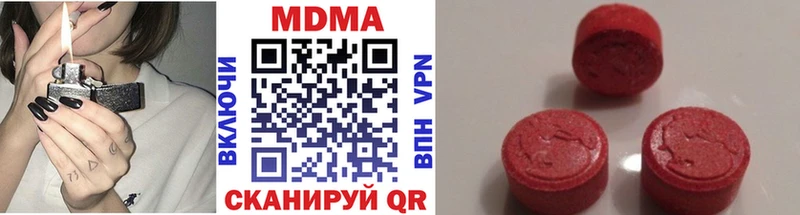 МДМА Molly  Тулун 