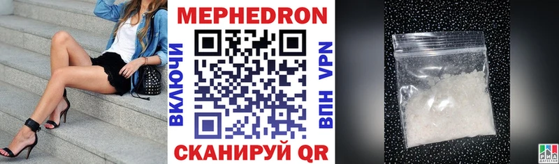 кракен маркетплейс  Тулун  shop какой сайт  закладка  МЯУ-МЯУ 4 MMC 