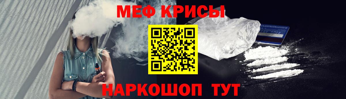 Мефедрон  Тулун