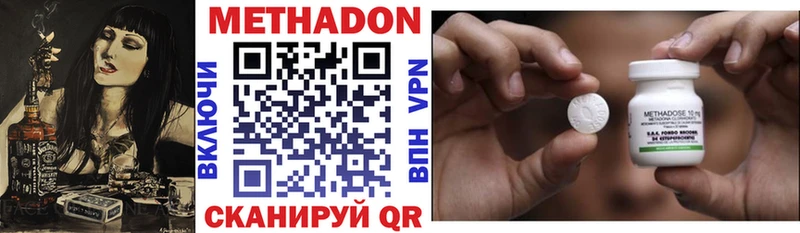 omg как зайти  Тулун  площадка как зайти  МЕТАДОН VHQ 