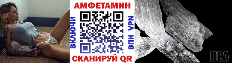 Первитин Декстрометамфетамин 99.9%  Тулун 