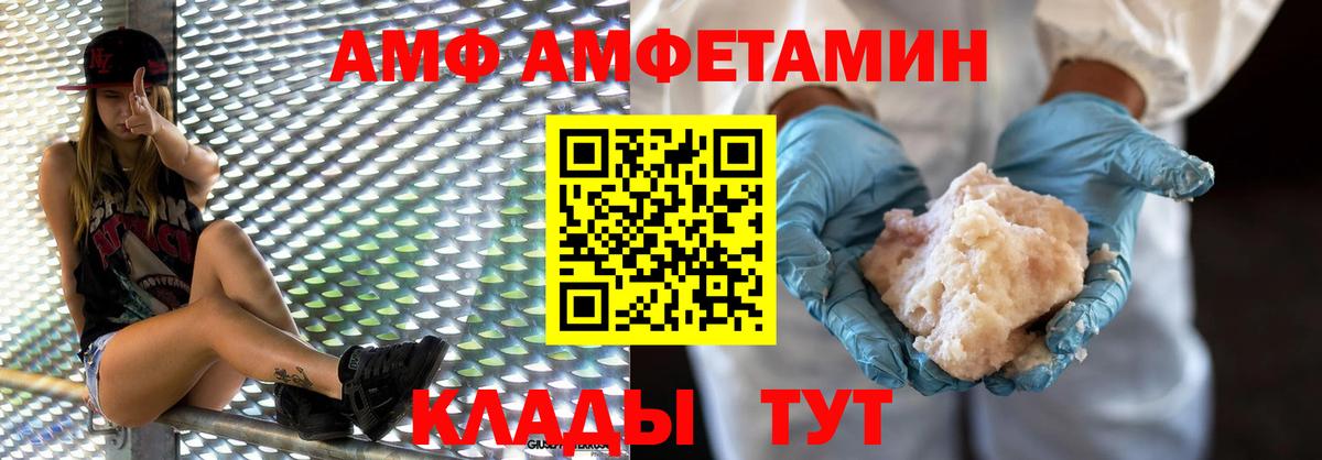 МЕТАМФЕТАМИН витя Тулун