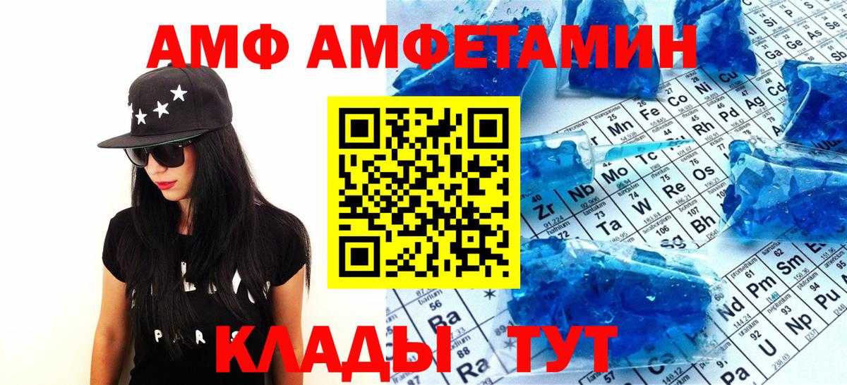 Тулун  Метамфетамин  Вход с VPN  МЕТАМФЕТАМИН винт  МЕТАМФЕТАМИН винт 