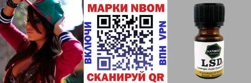 MEGA маркетплейс  купить   Тулун  Наркотические марки 1,8мг 