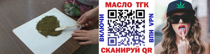 Дистиллят ТГК жижа  Тулун 
