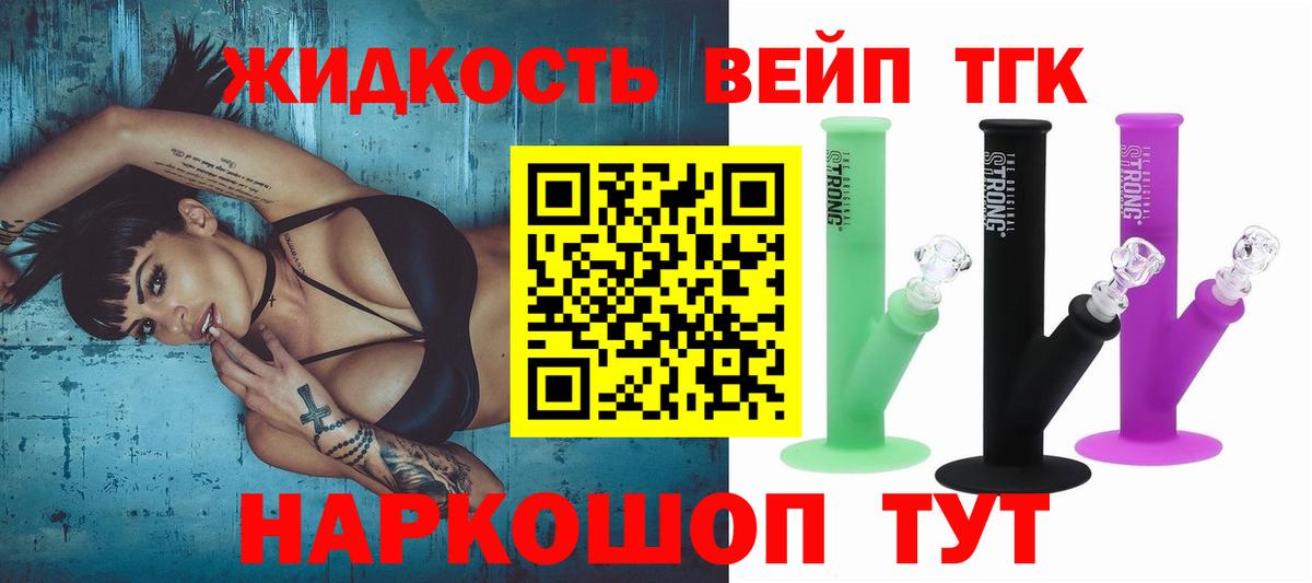 ТГК Wax Тулун