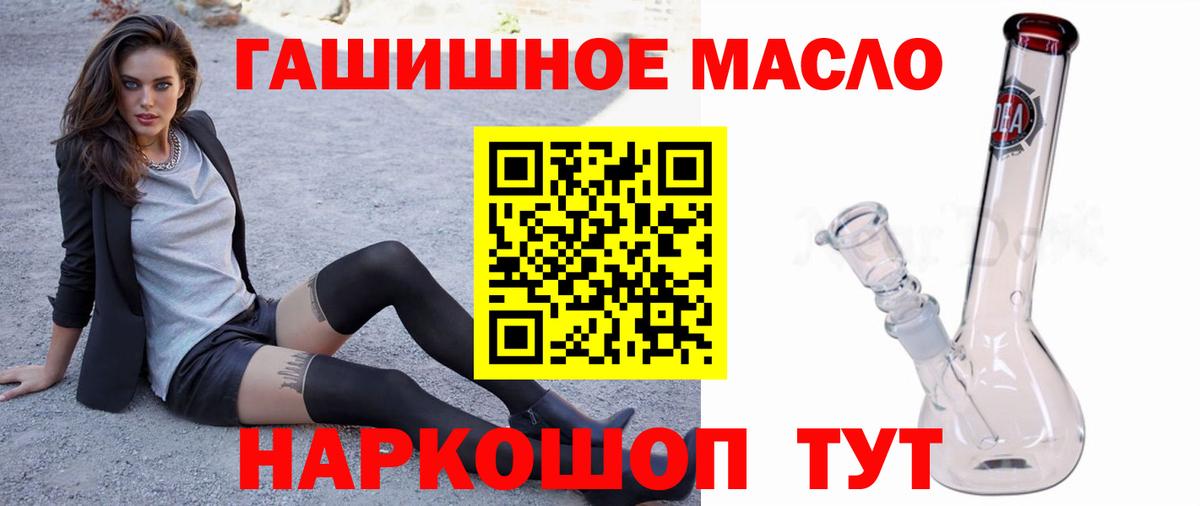 Тулун  блэк спрут онион  магазин продажи   Вход с VPN  ТГК вейп 