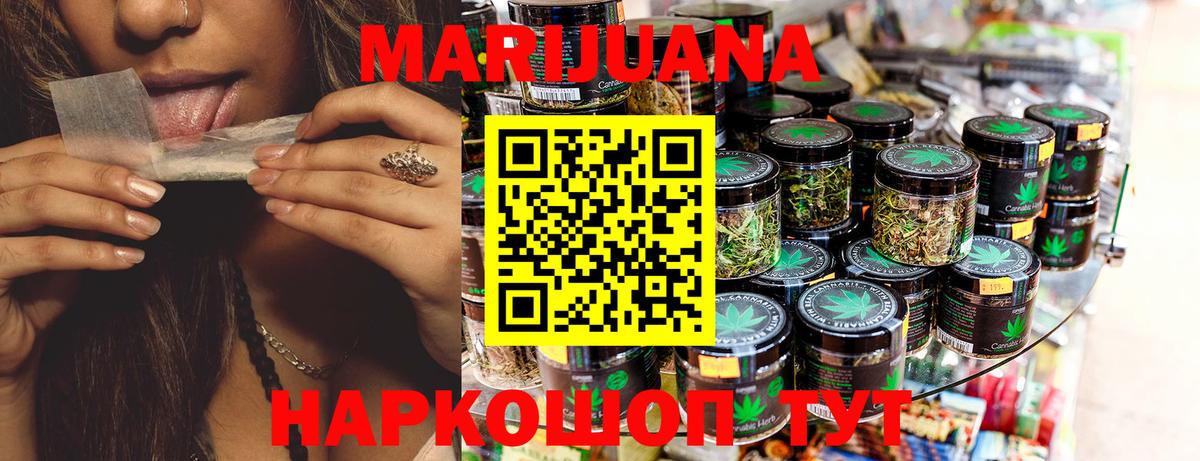 МАРИХУАНА Bruce Banner  Вход с VPN  Тулун  Бошки марихуана план  Шишки марихуана гибрид  Канабис White Widow 
